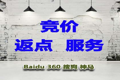 百度广告费用节省，提高广告效果策略