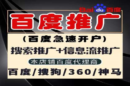 百度竞价托管外包案例：品牌营销新思路